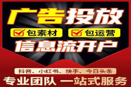 百度竞价公司案例研究：如何降低广告成本